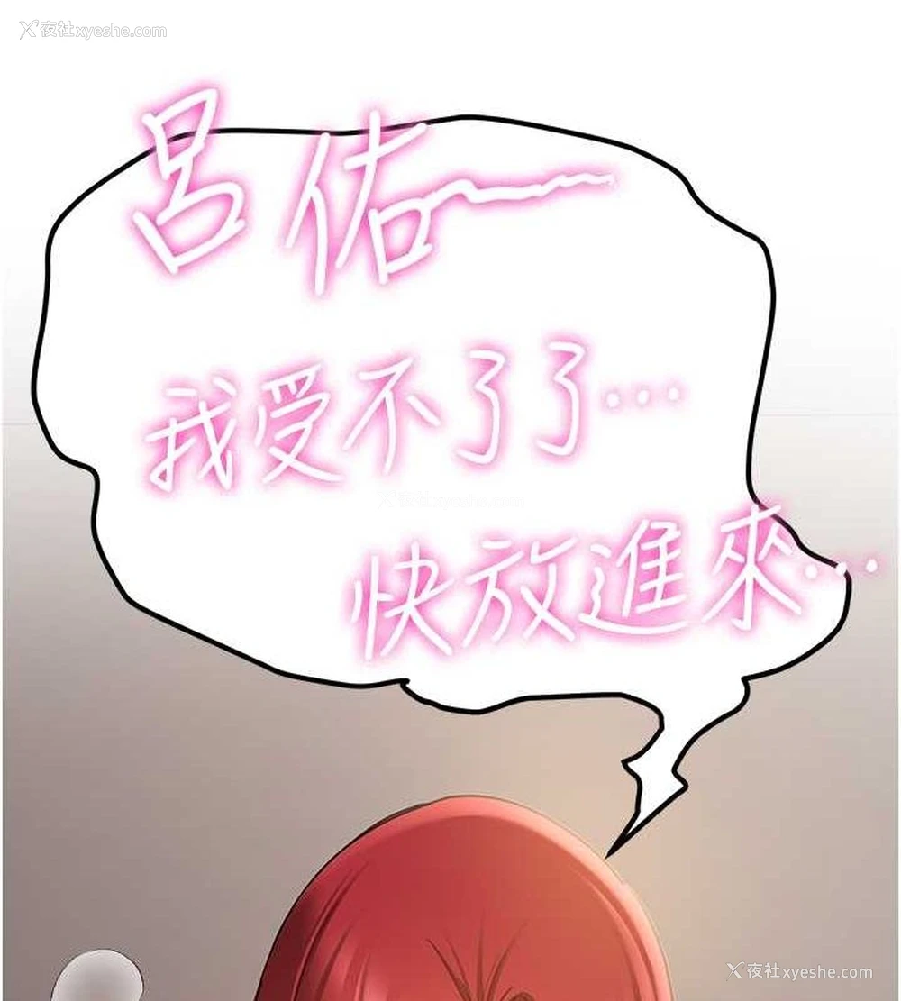36P - 抢女友速成班