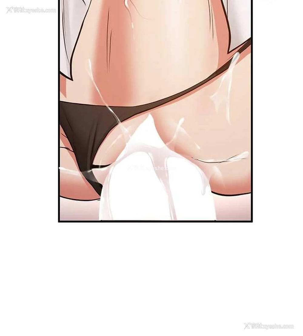 45P - 抢女友速成班