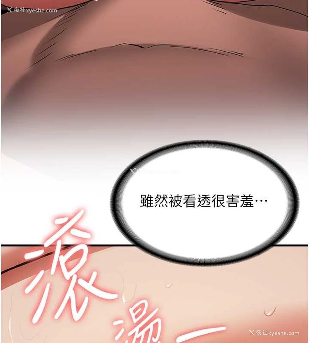 56P - 抢女友速成班