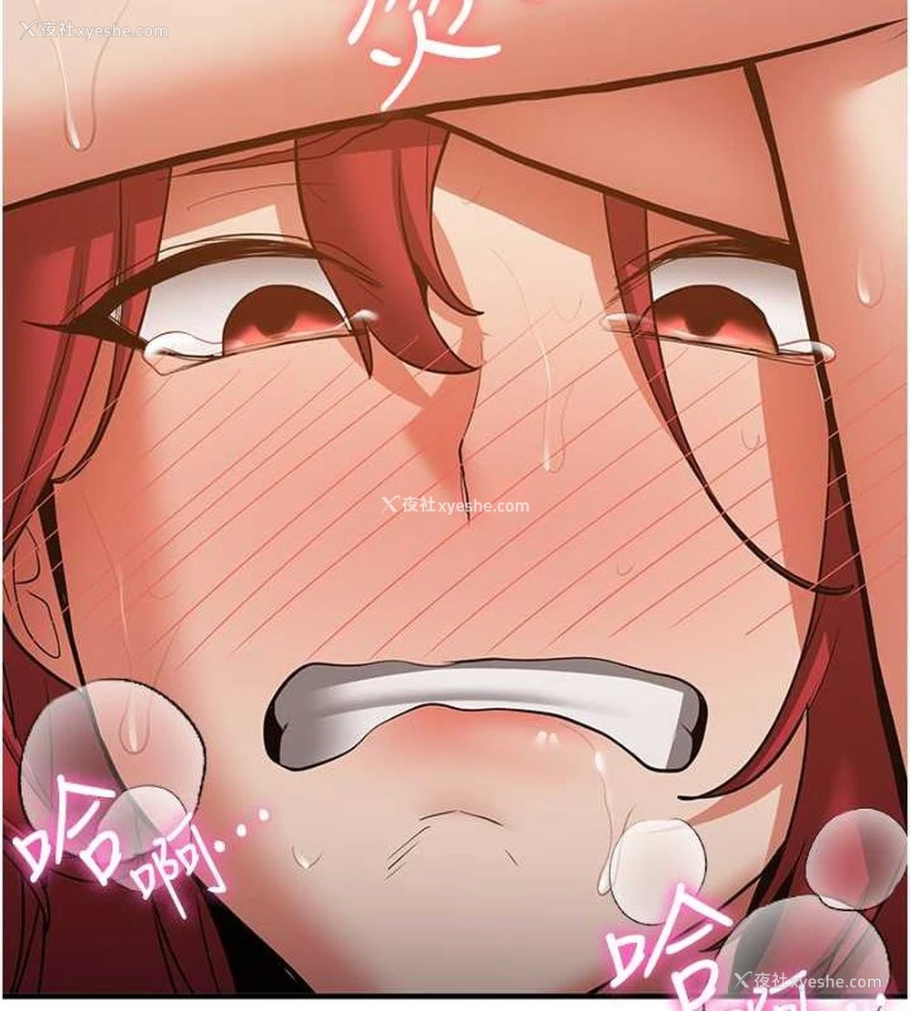 57P - 抢女友速成班