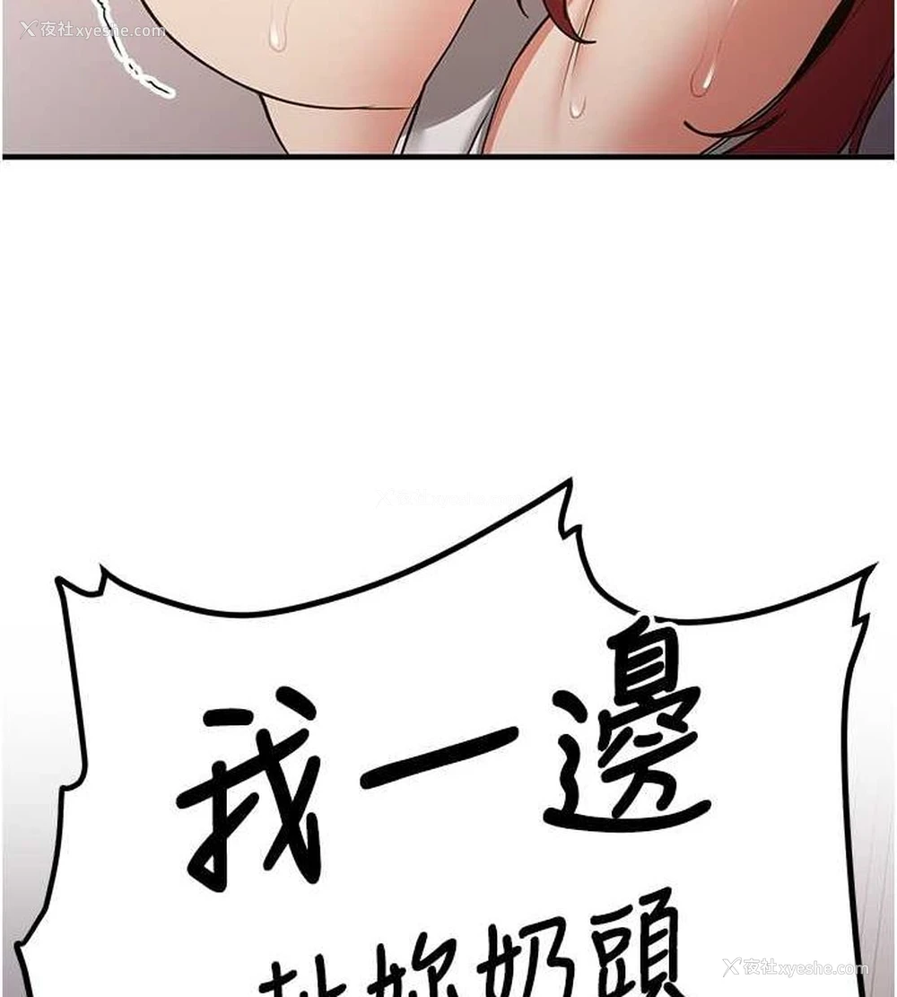 60P - 抢女友速成班