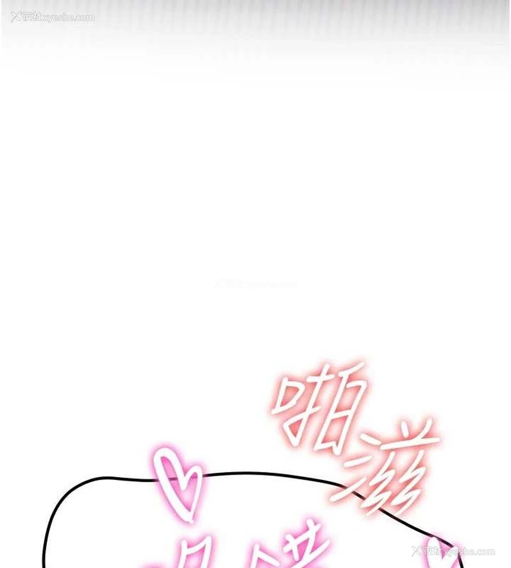 65P - 抢女友速成班