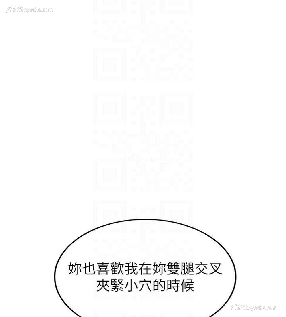 75P - 抢女友速成班