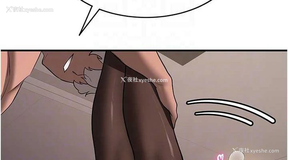 76P - 抢女友速成班