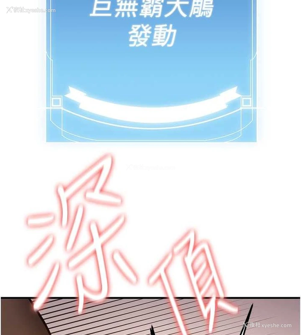 99P - 抢女友速成班