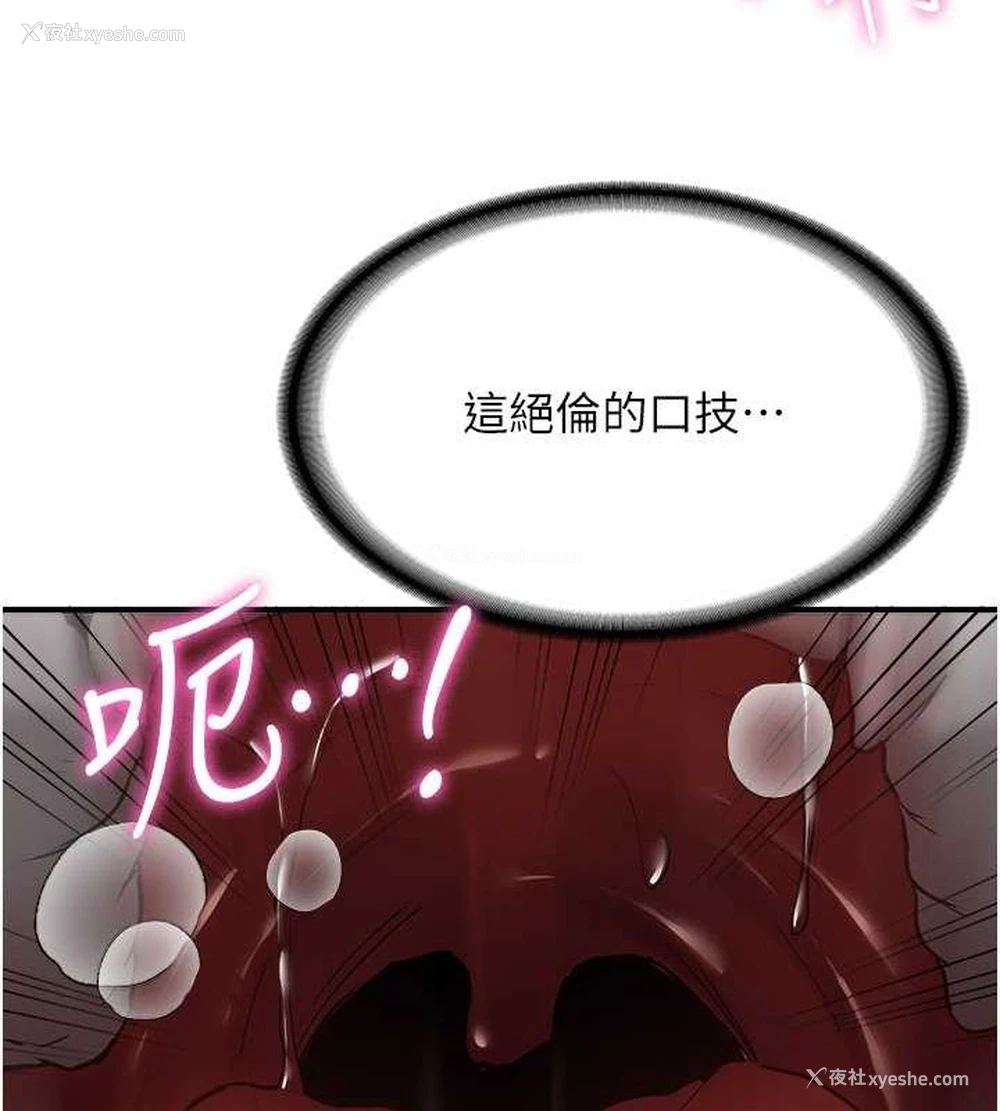 105P - 抢女友速成班