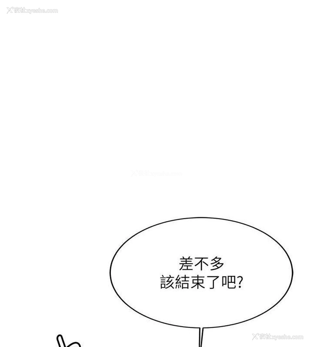 1P - 抢女友速成班