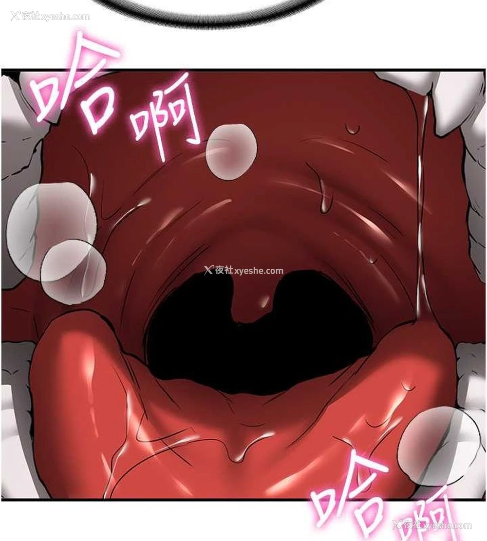 124P - 抢女友速成班