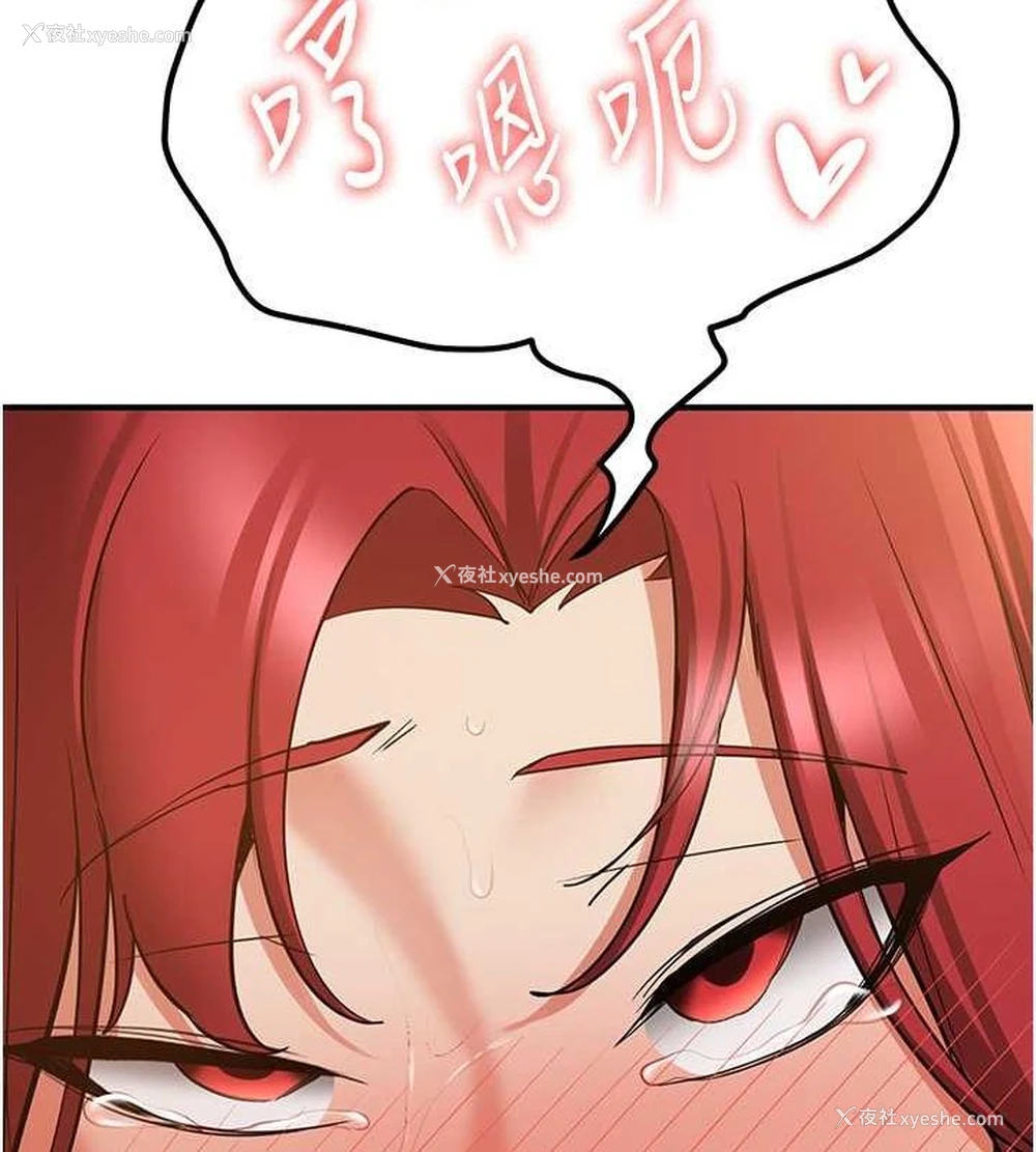 130P - 抢女友速成班
