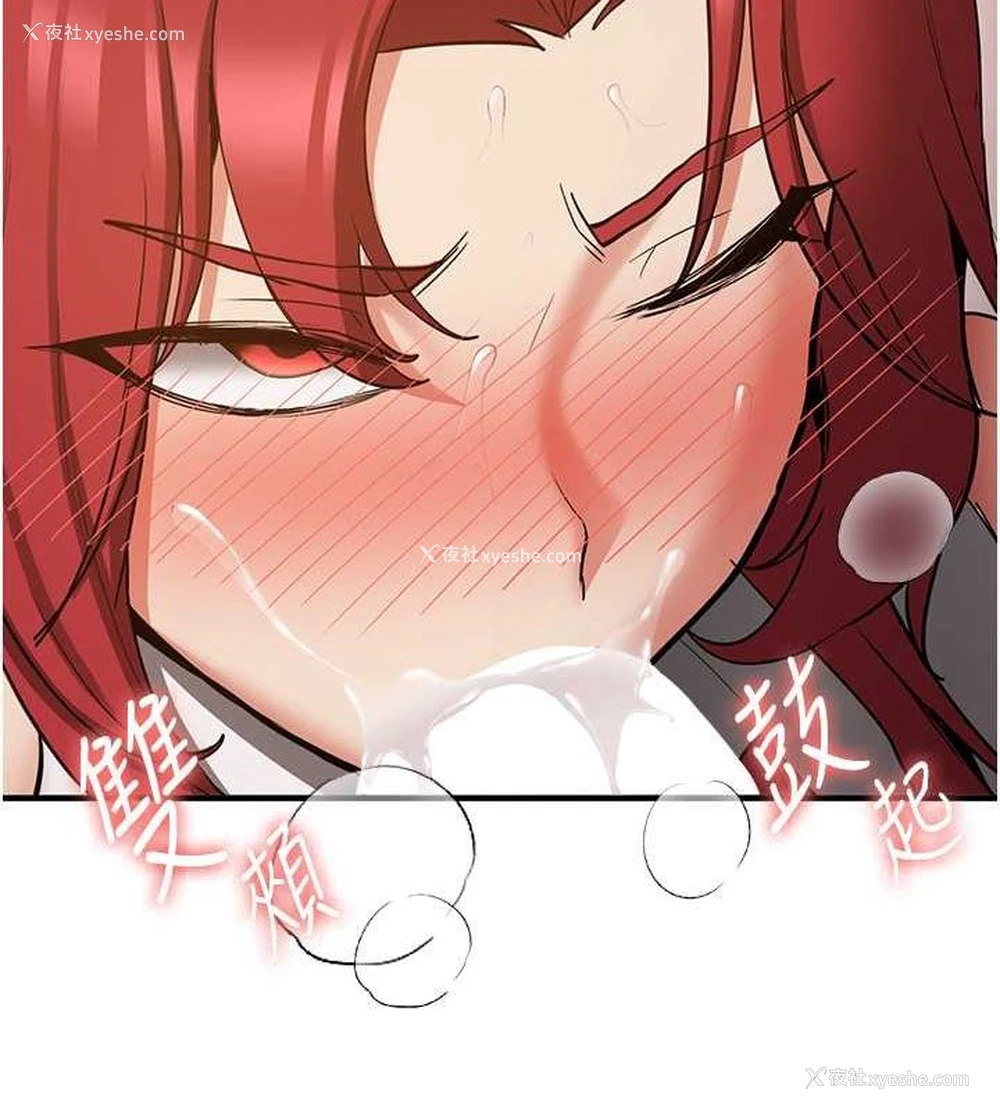 141P - 抢女友速成班