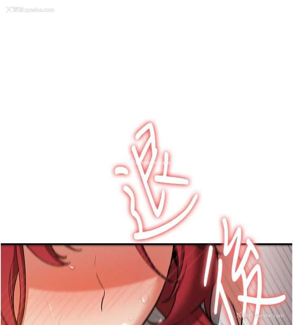 142P - 抢女友速成班