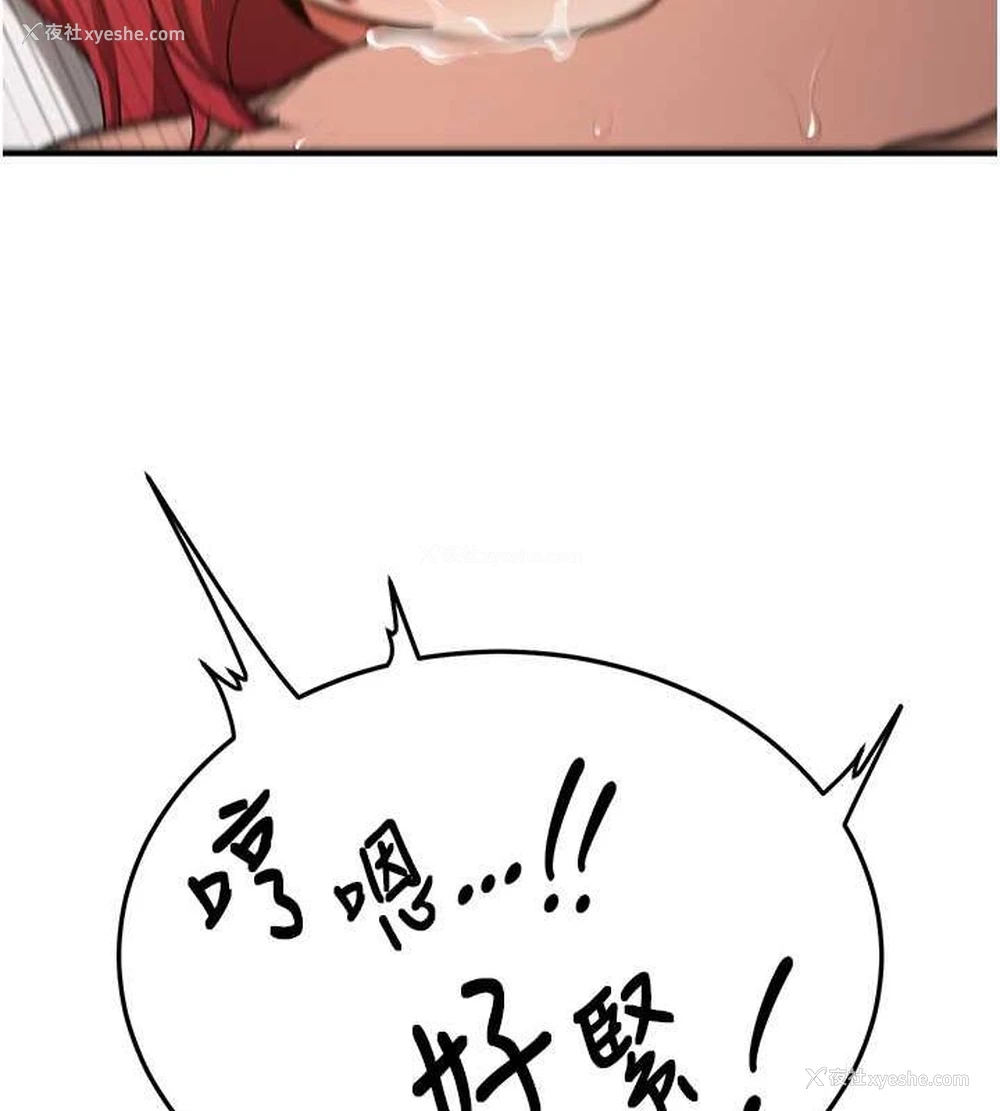 145P - 抢女友速成班