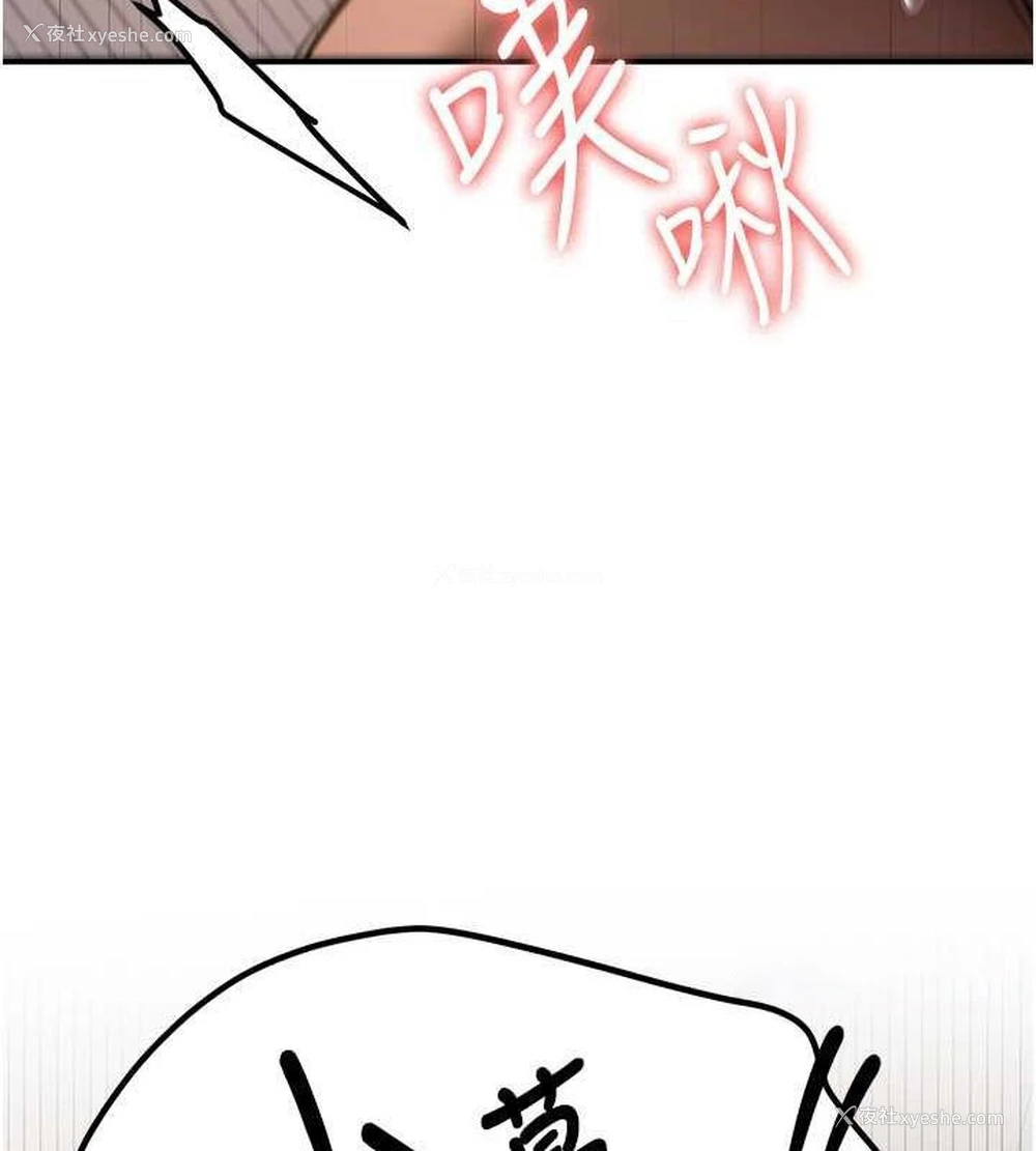 149P - 抢女友速成班