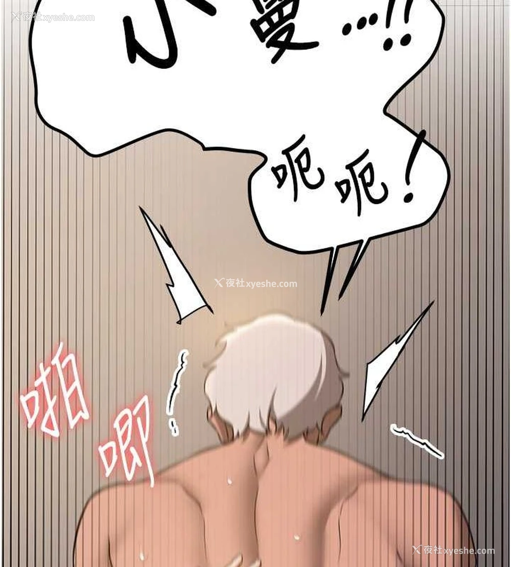 150P - 抢女友速成班