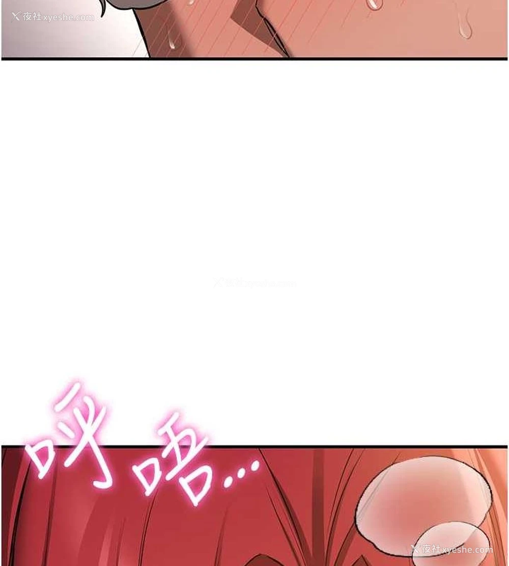 157P - 抢女友速成班