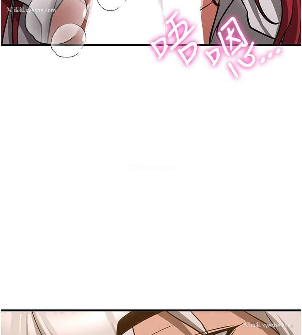 159P - 抢女友速成班