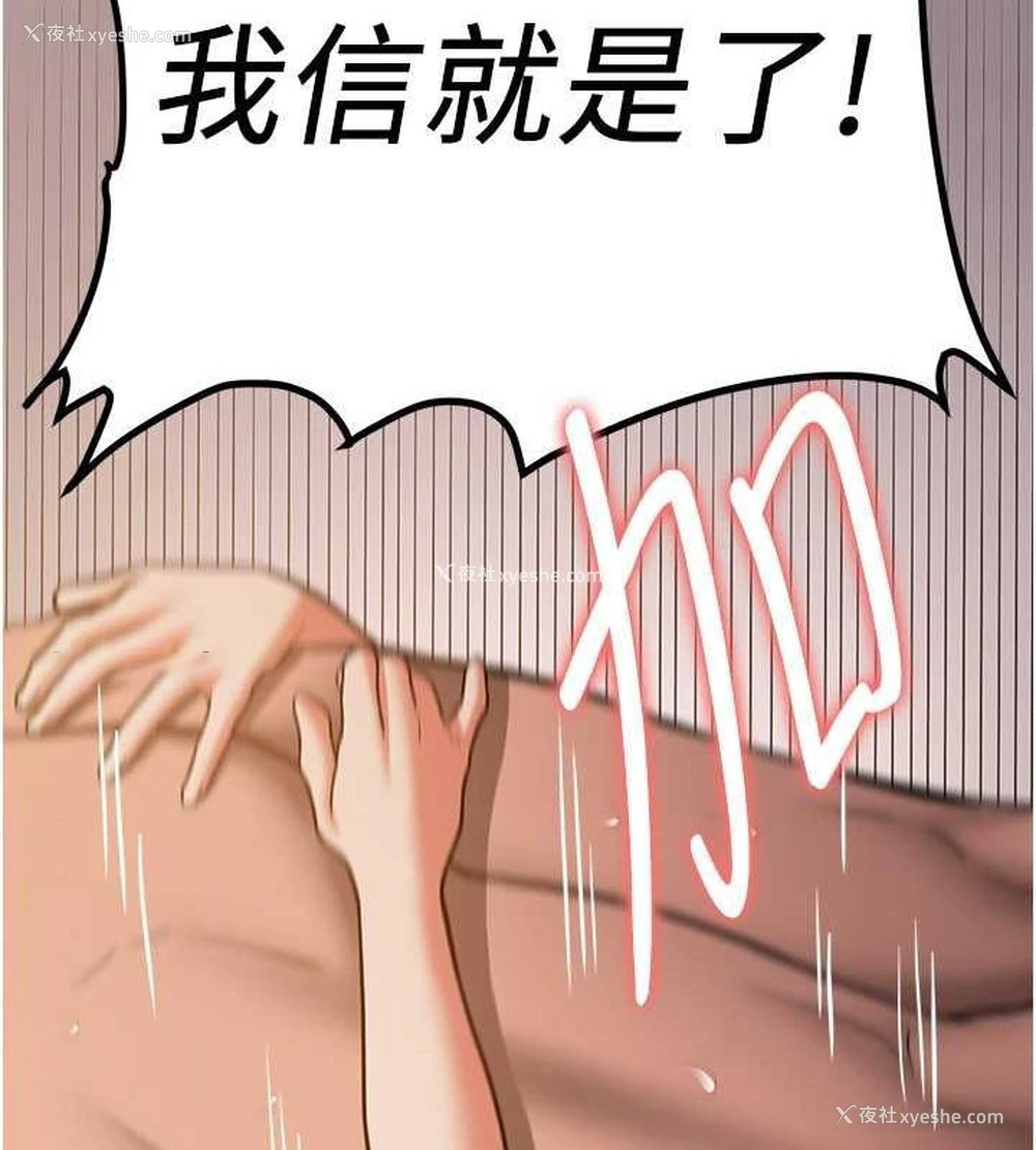 164P - 抢女友速成班