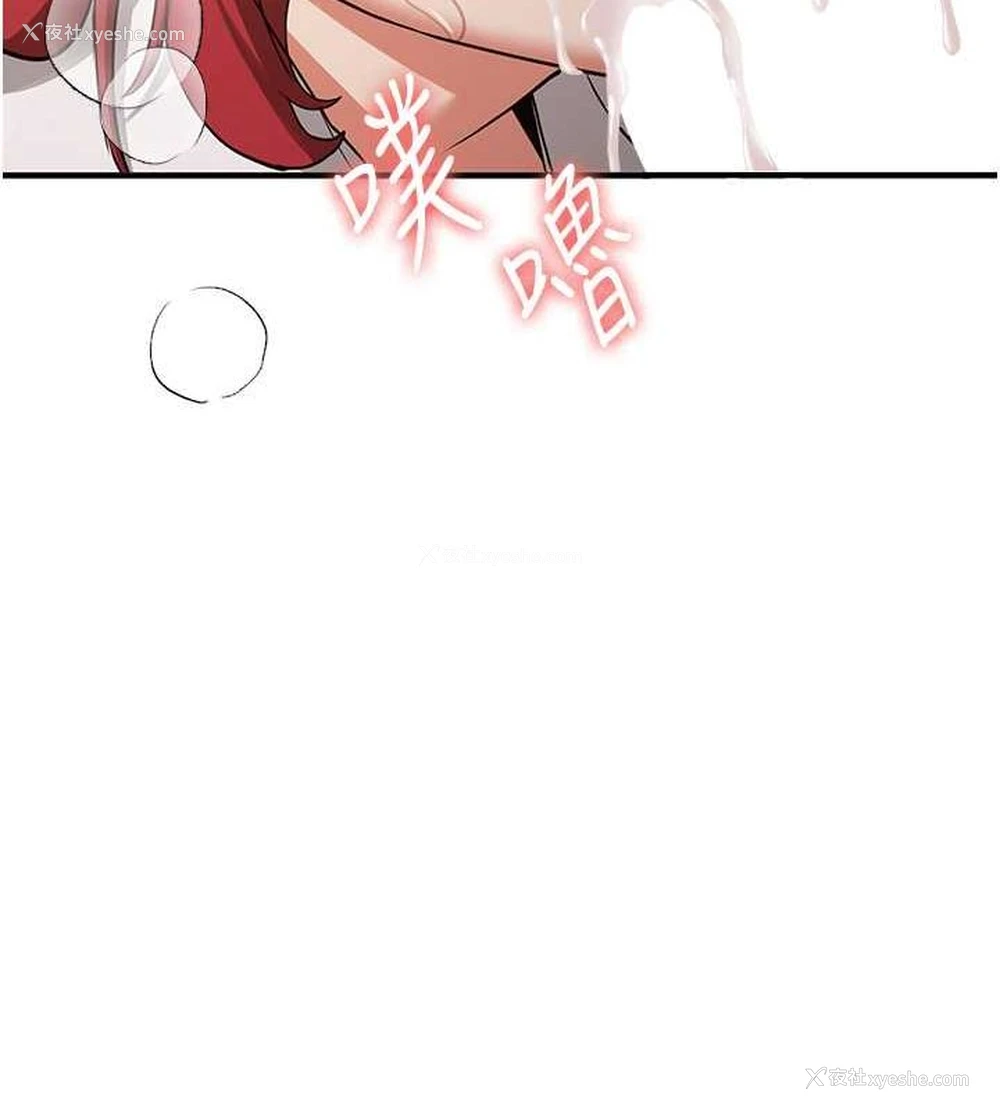 174P - 抢女友速成班