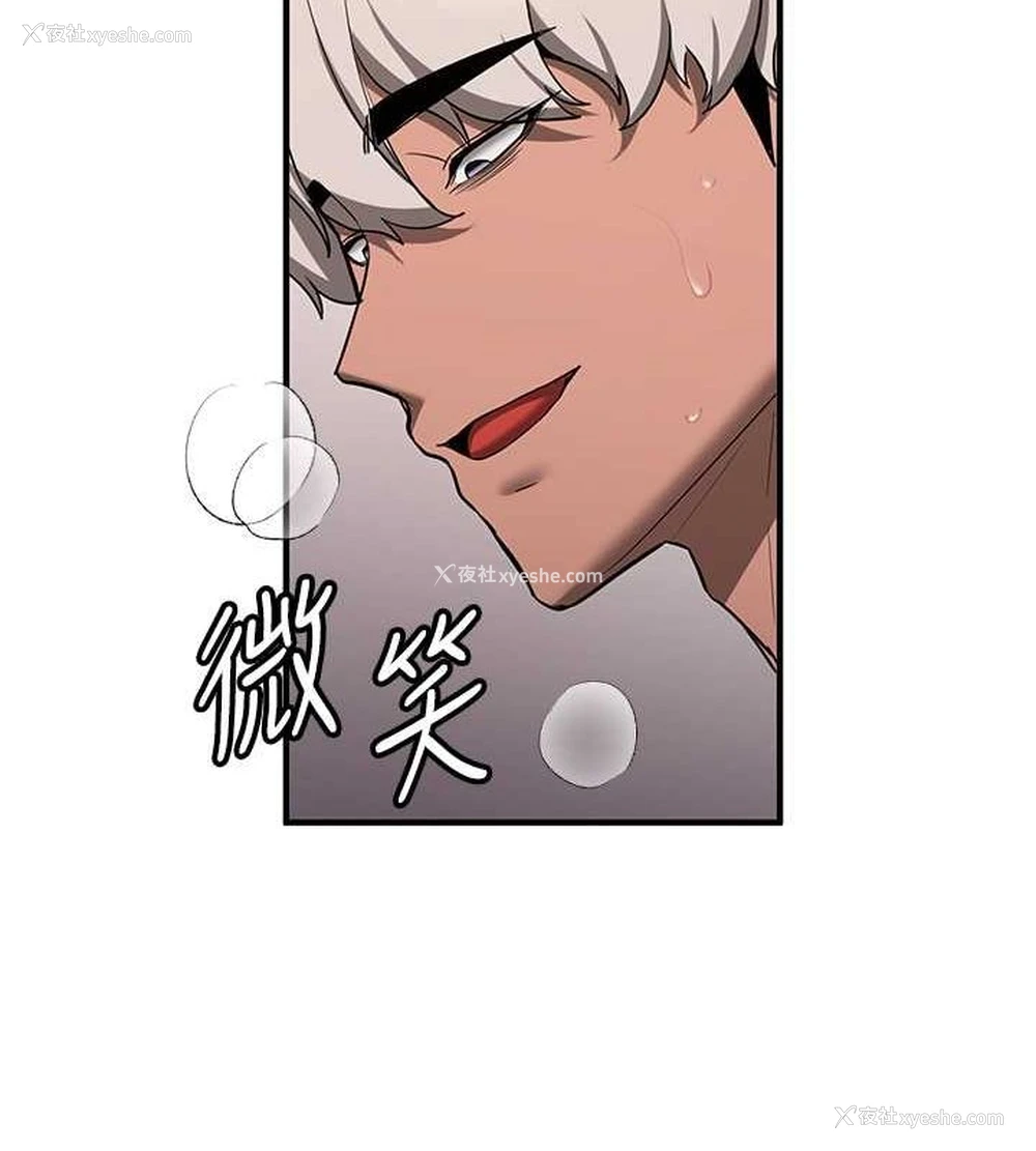 176P - 抢女友速成班