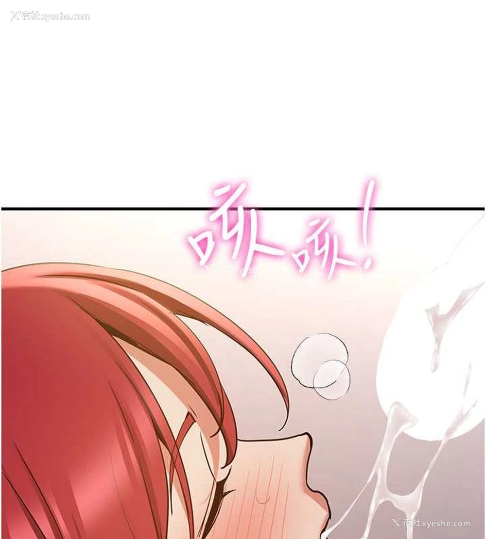 177P - 抢女友速成班