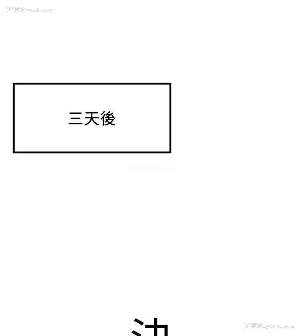 184P - 抢女友速成班