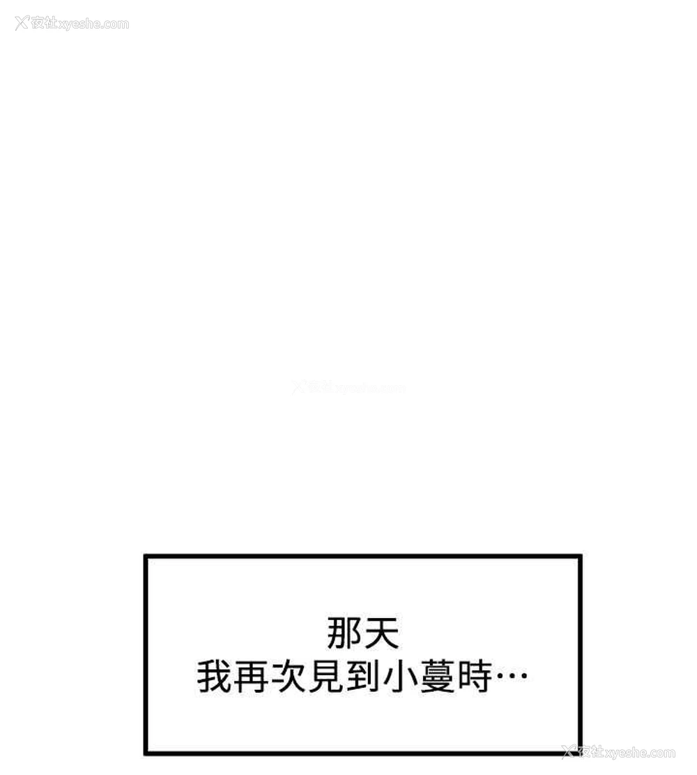 186P - 抢女友速成班