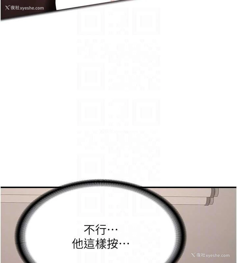 19P - 抢女友速成班