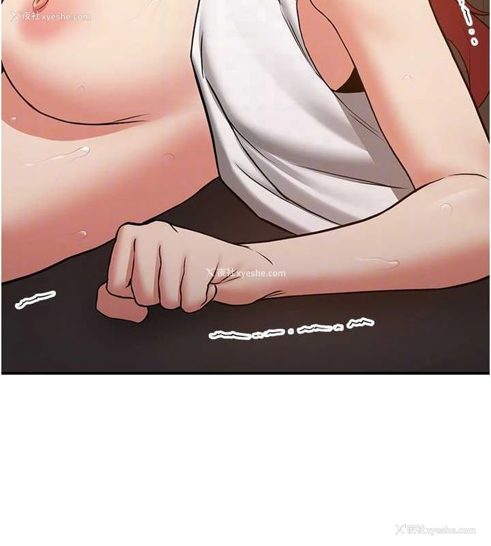 21P - 抢女友速成班