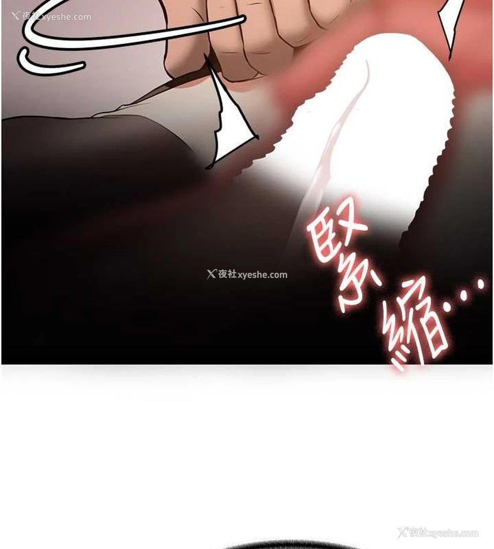 23P - 抢女友速成班