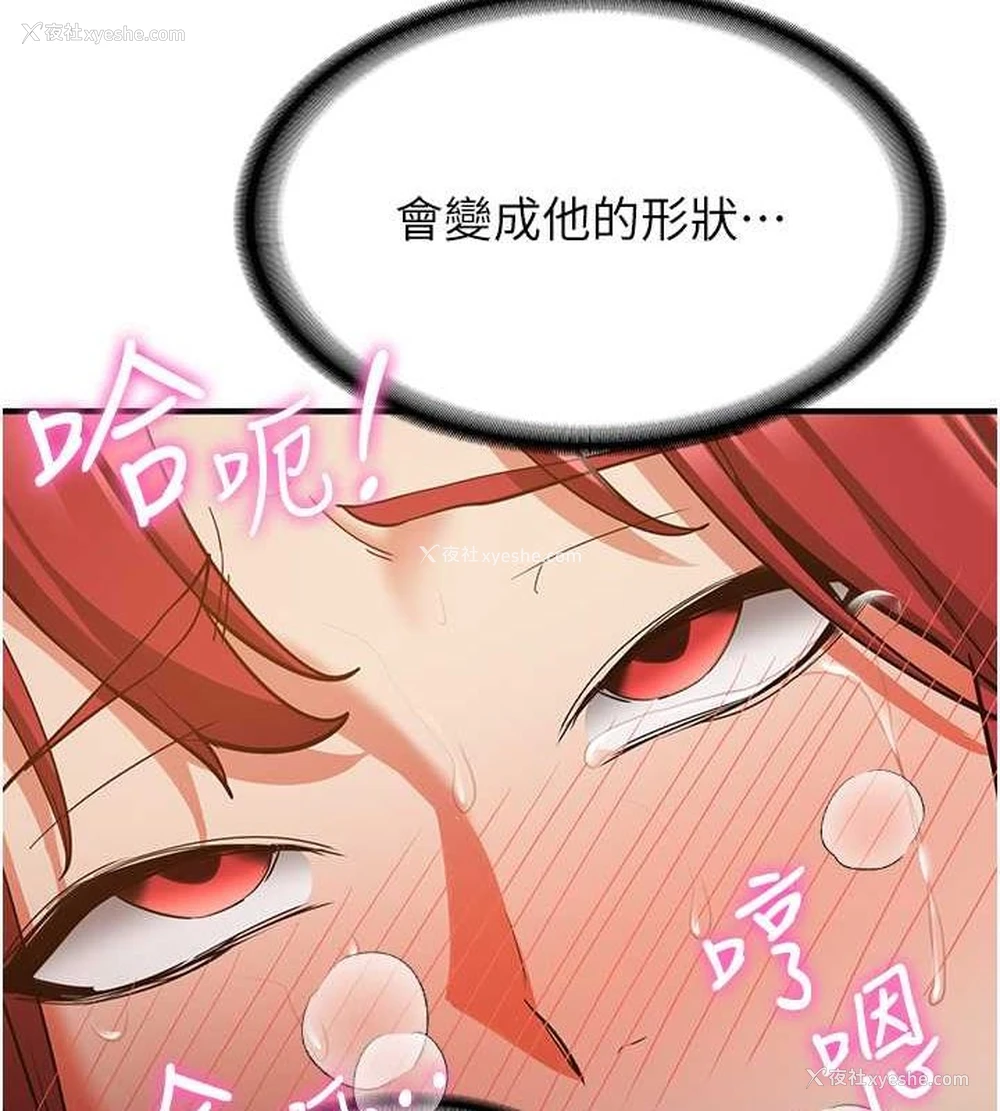 24P - 抢女友速成班