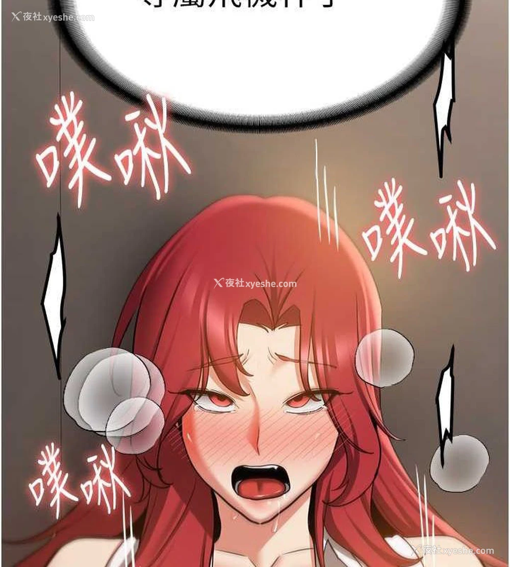 30P - 抢女友速成班