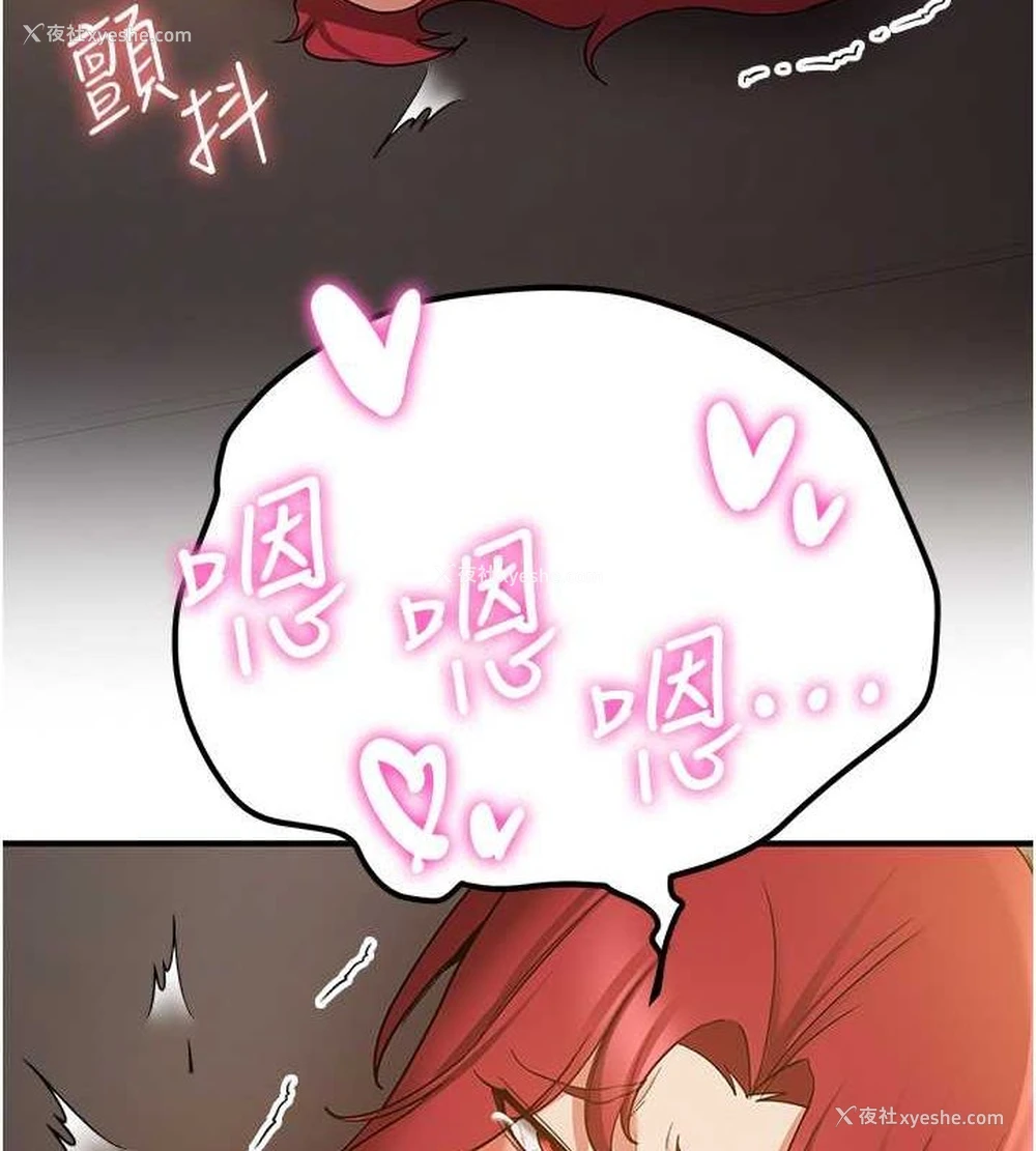 37P - 抢女友速成班