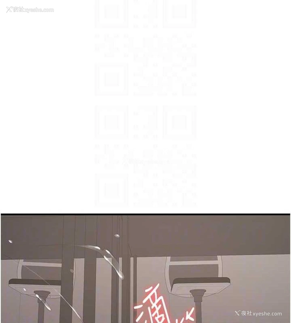 49P - 抢女友速成班