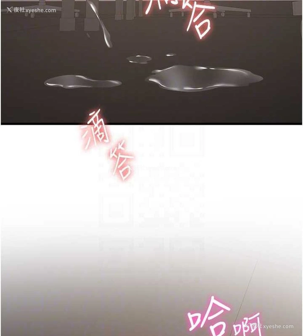 50P - 抢女友速成班