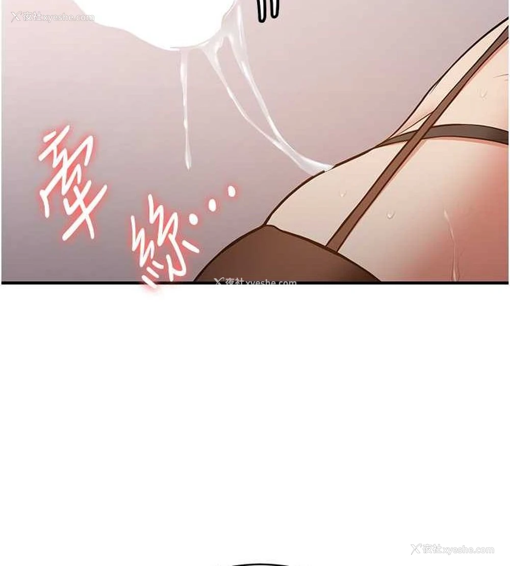 56P - 抢女友速成班