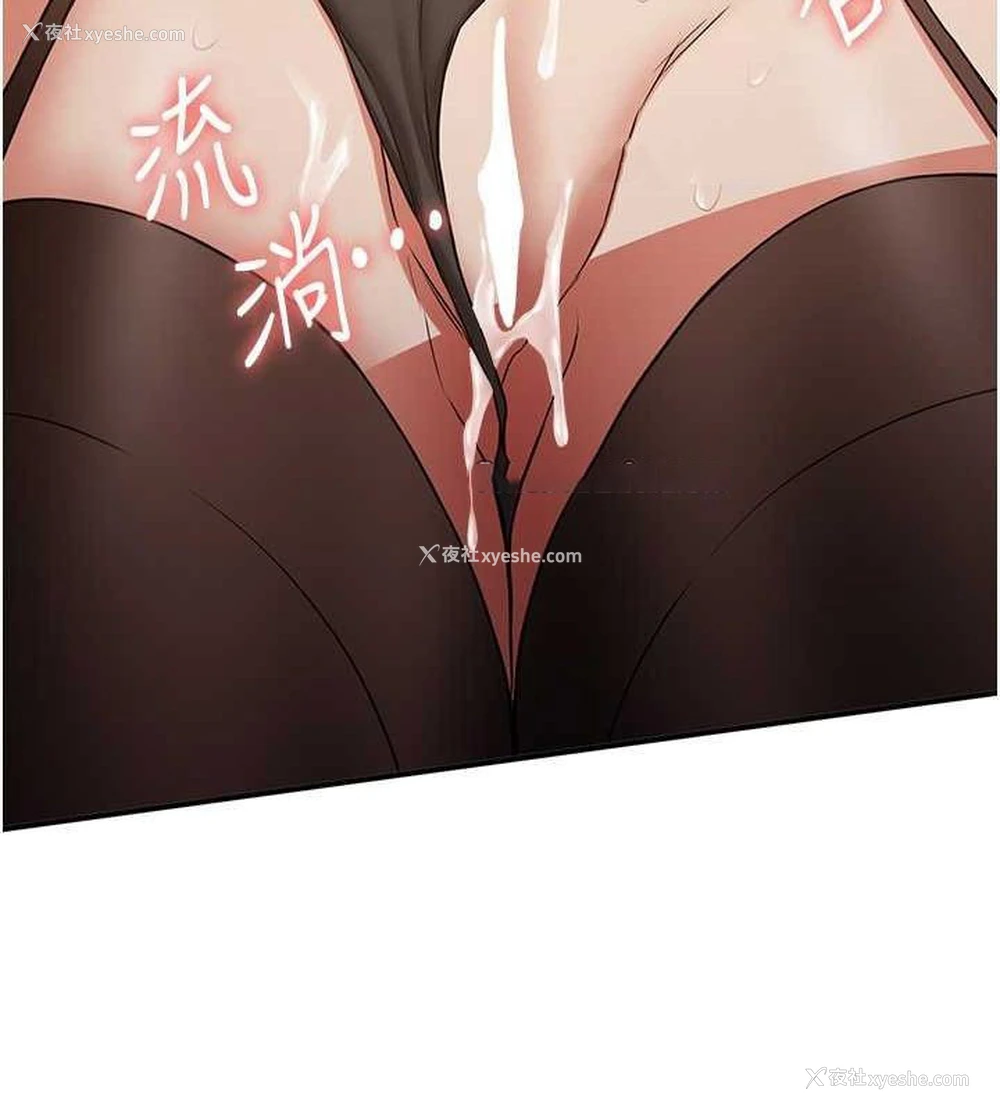 60P - 抢女友速成班