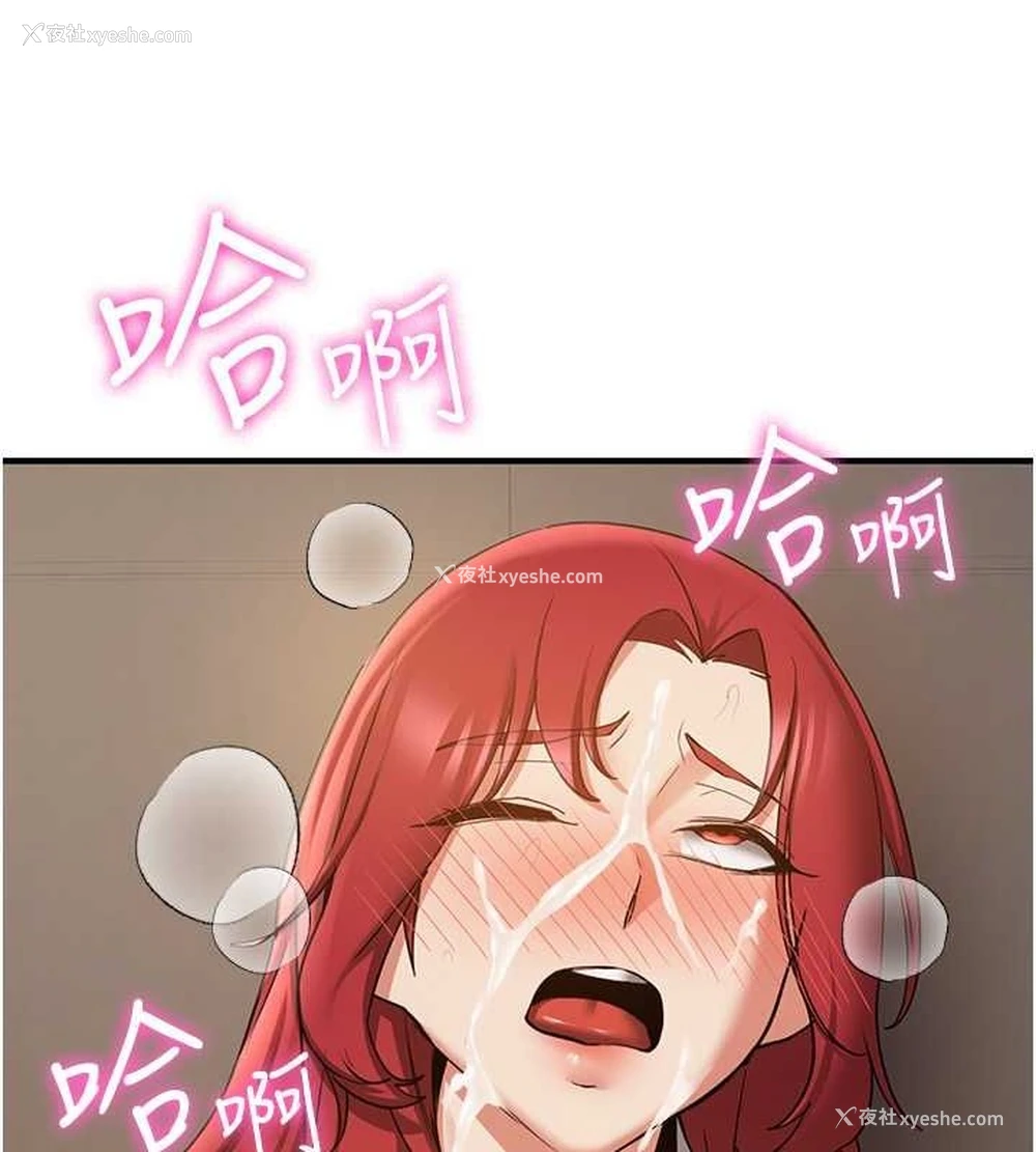 61P - 抢女友速成班