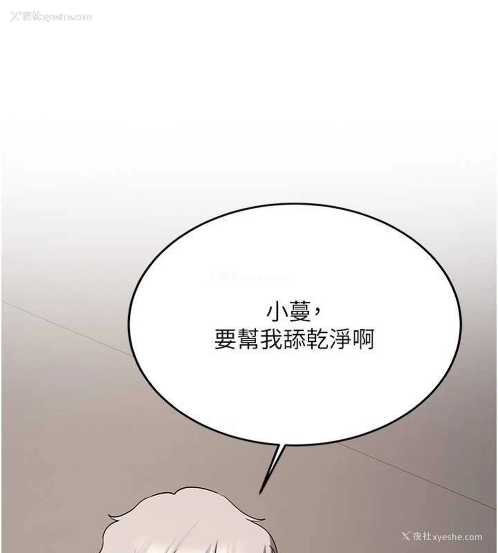 63P - 抢女友速成班