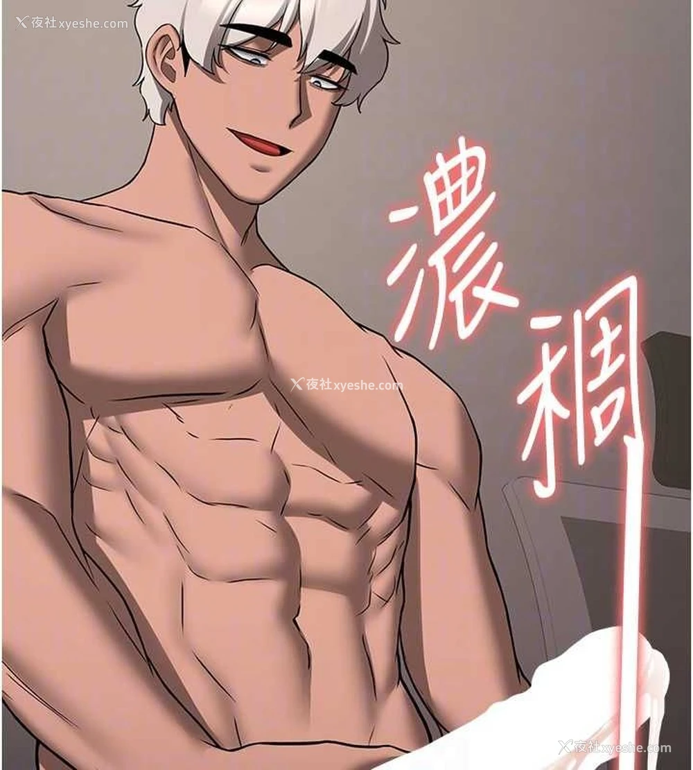 64P - 抢女友速成班