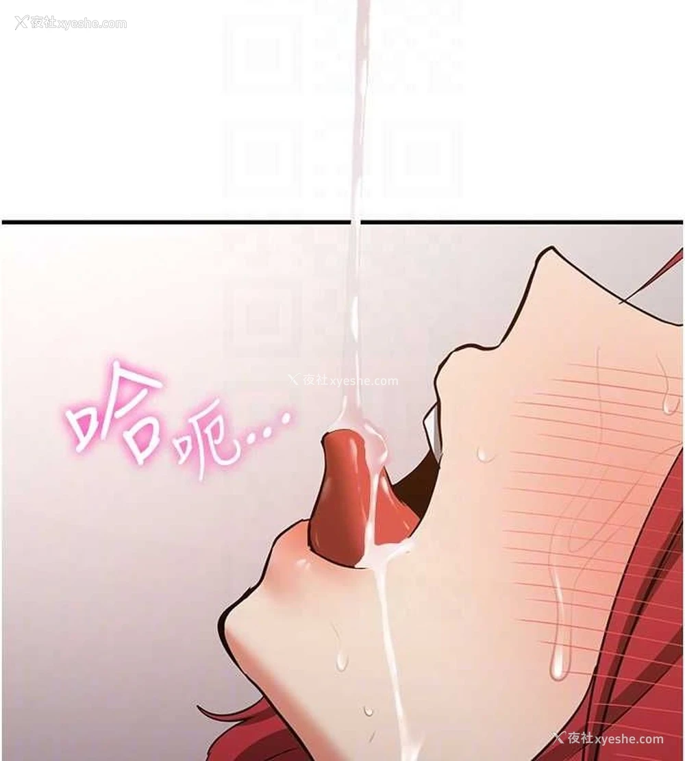 66P - 抢女友速成班