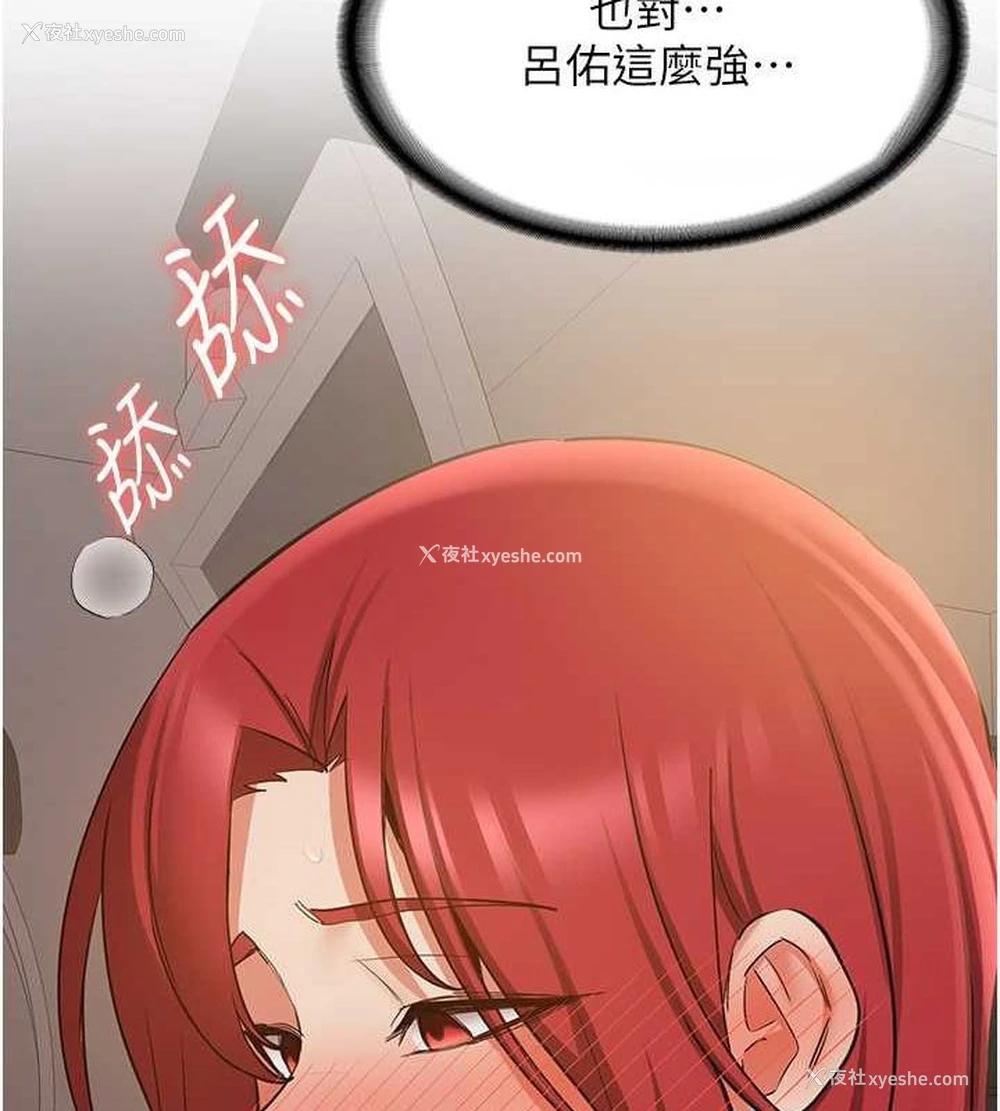 75P - 抢女友速成班