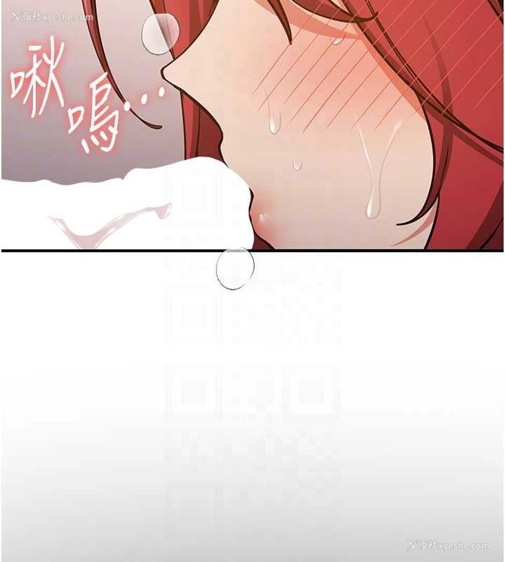 81P - 抢女友速成班