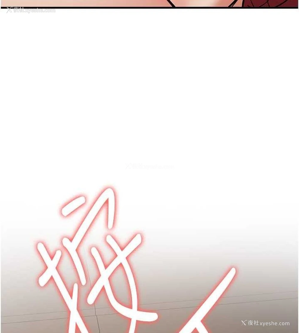 8P - 抢女友速成班