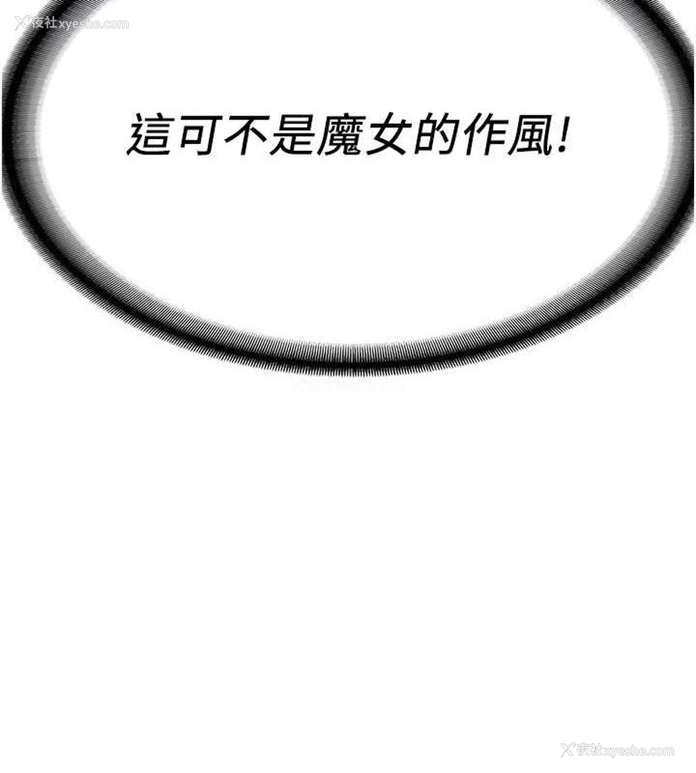 94P - 抢女友速成班
