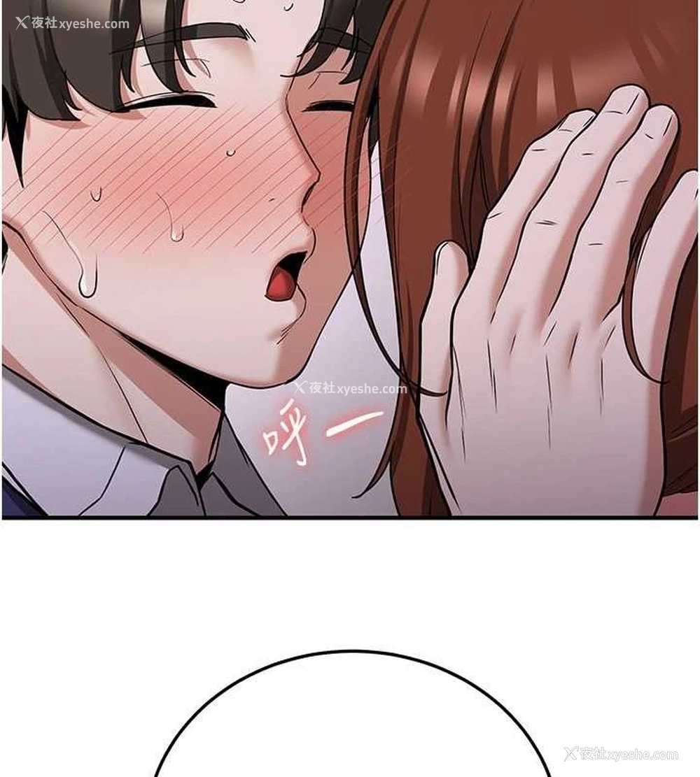 101P - 抢女友速成班