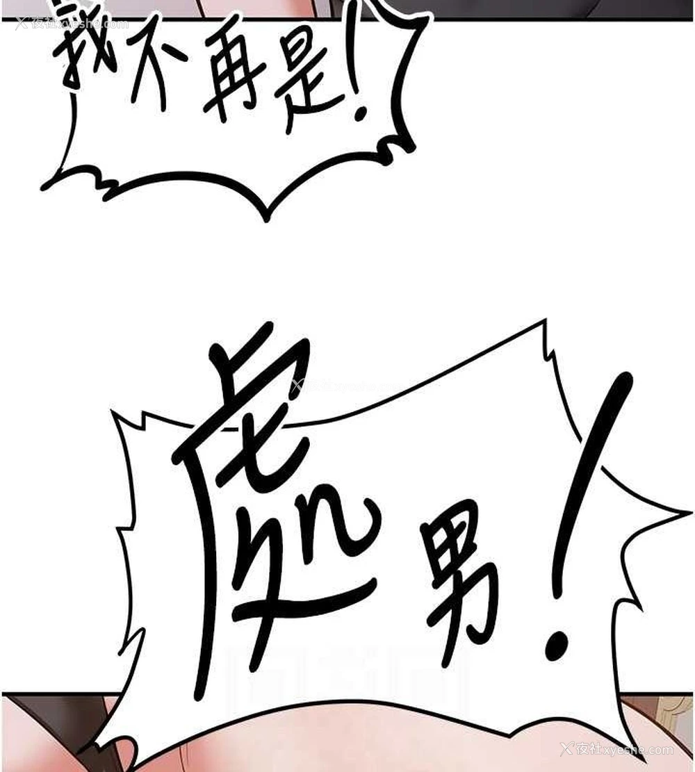 109P - 抢女友速成班