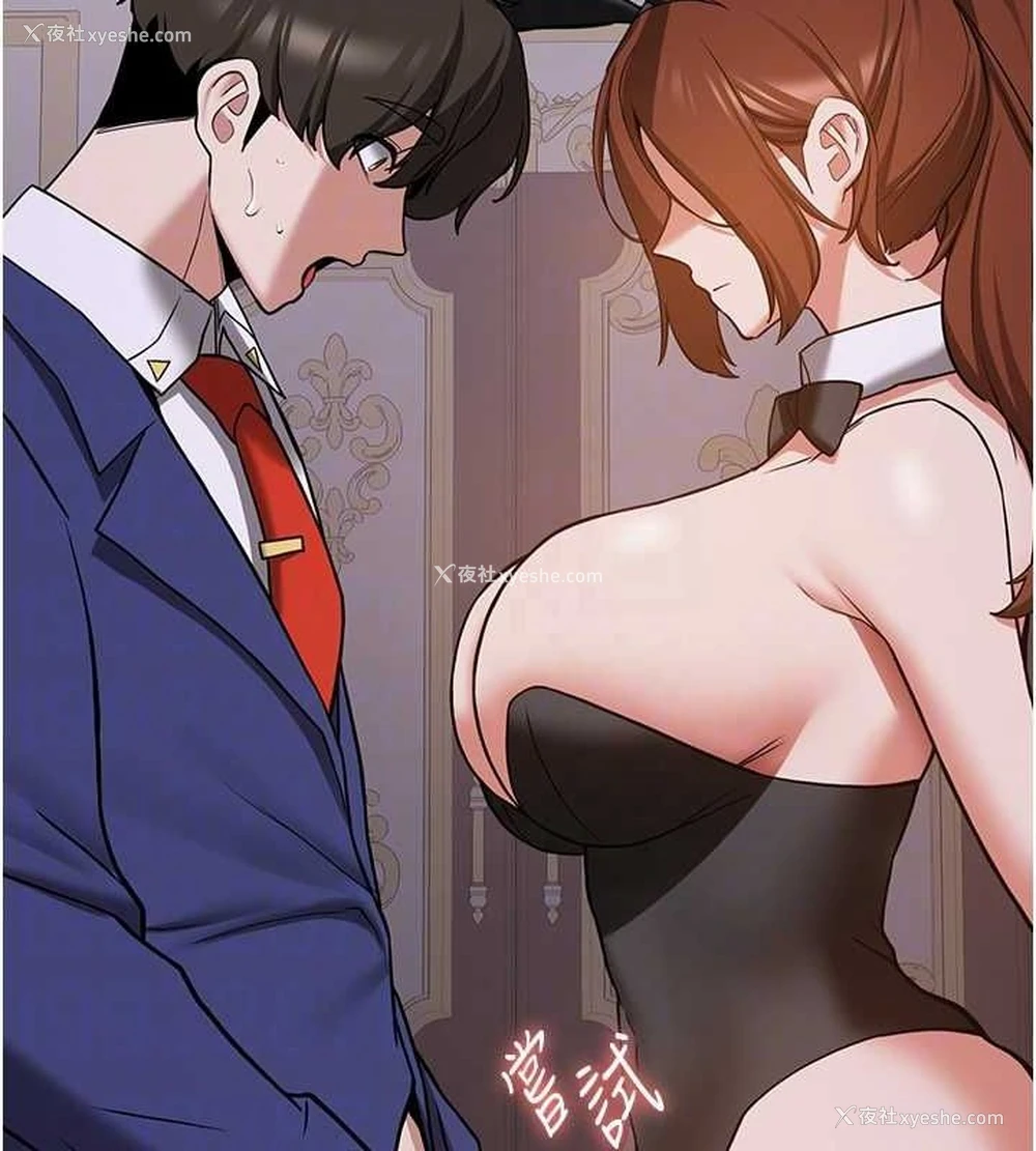 118P - 抢女友速成班