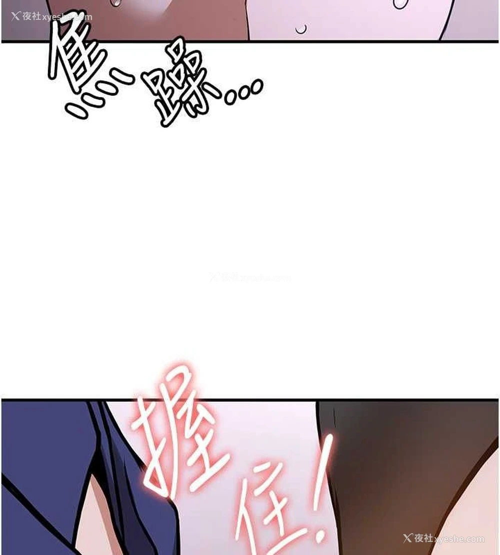 121P - 抢女友速成班