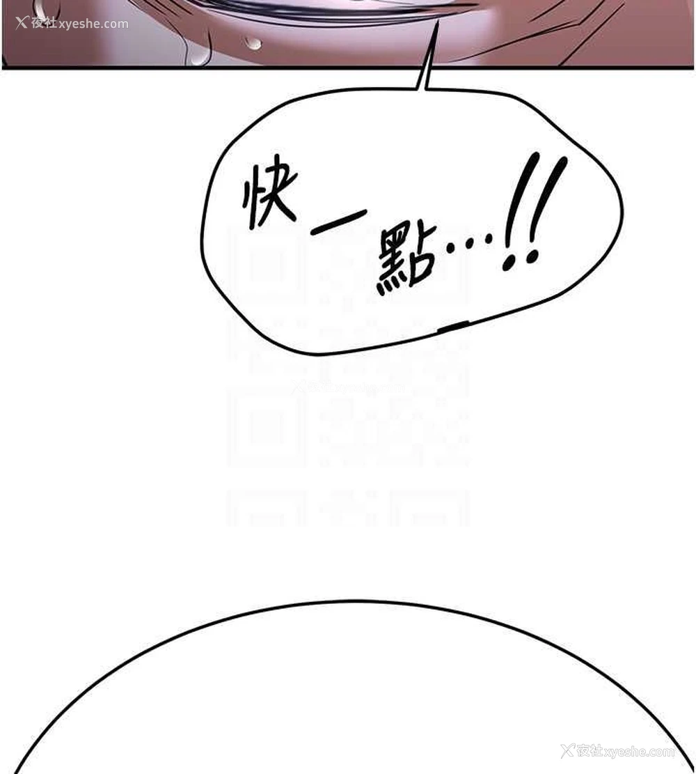 124P - 抢女友速成班