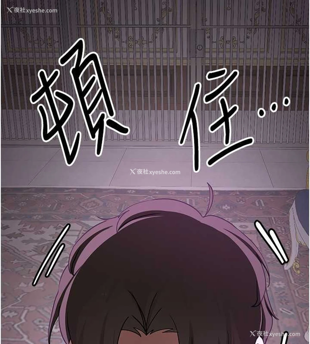 126P - 抢女友速成班